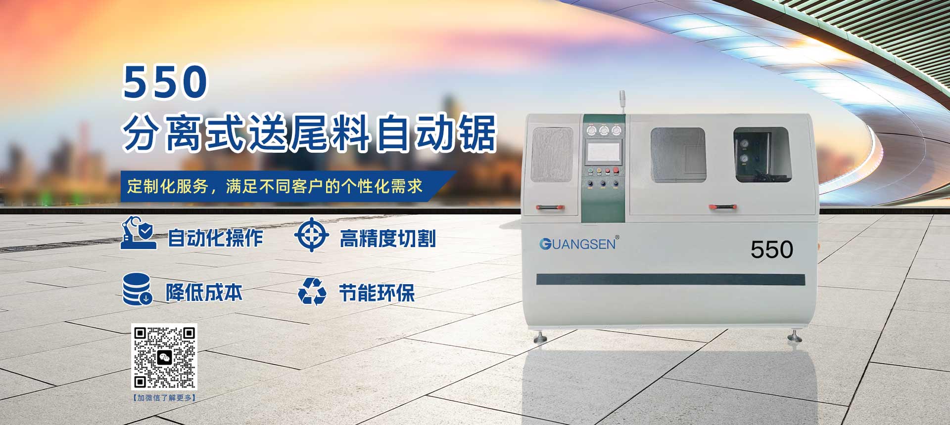 網(wǎng)站banner圖一